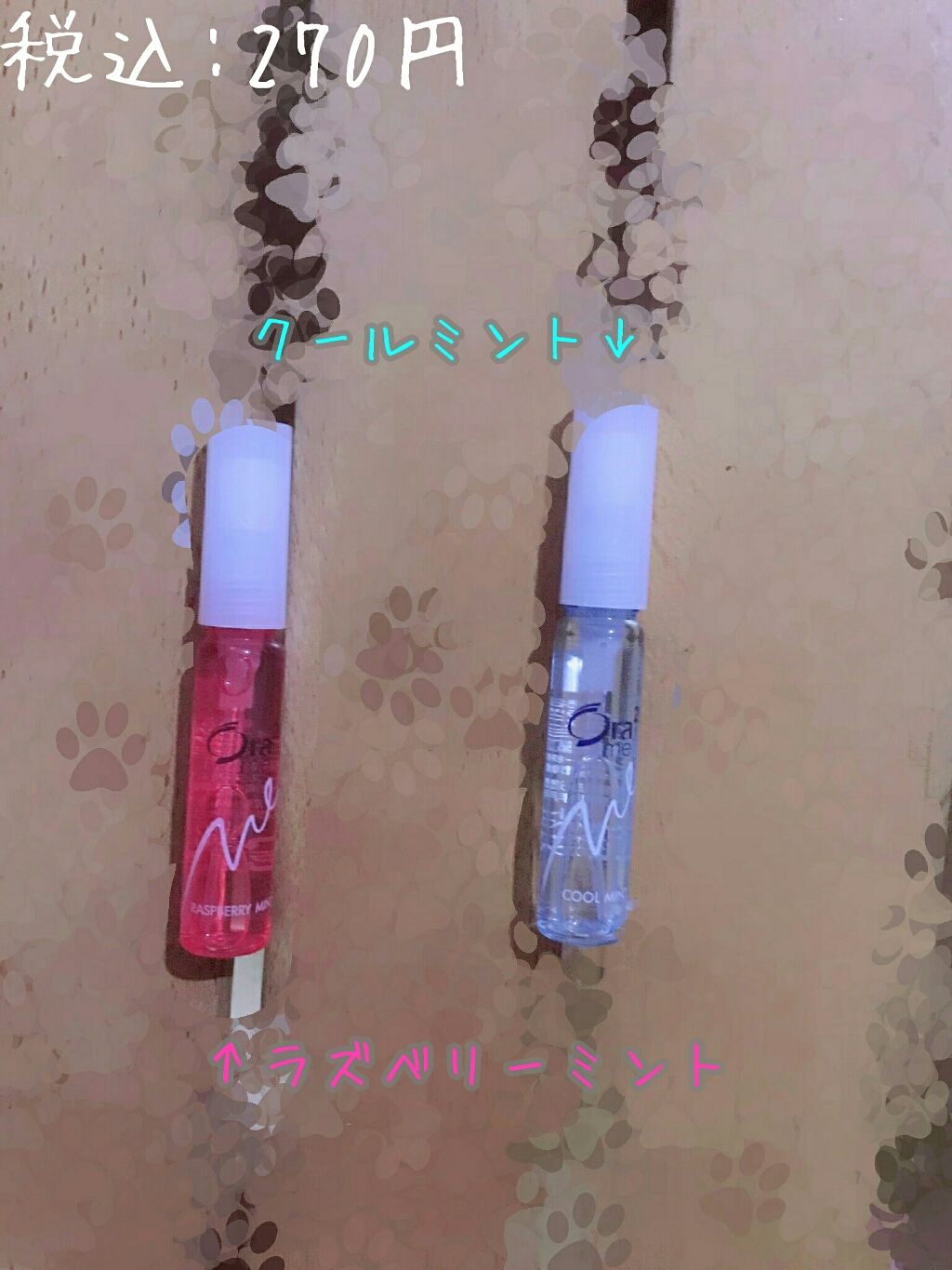 ブレスファイン マウススプレー/オーラツー/マウスウォッシュ・スプレーを使ったクチコミ(1枚目)