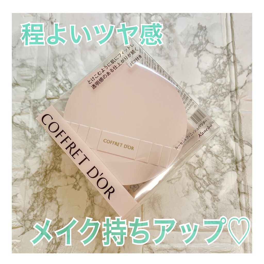 コフレドール ルーセント フィニッシュパウダー 本体+レフィルセット ルーセントフィニッシュパウダー|コフレドールの口コミ