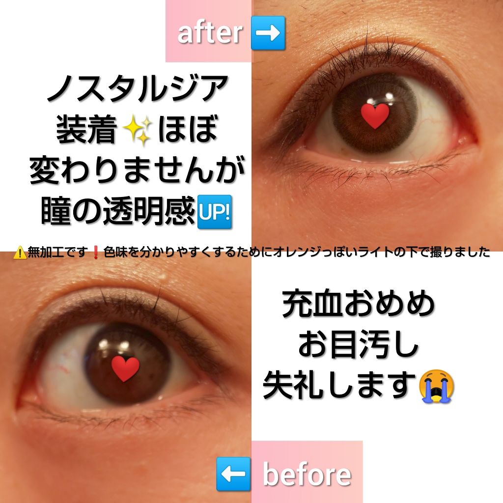 ReVIA 1day [COLOR] Nostalgia（ノスタルジア）/ReVIA/ワンデー（１DAY）カラコンを使ったクチコミ（3枚目）