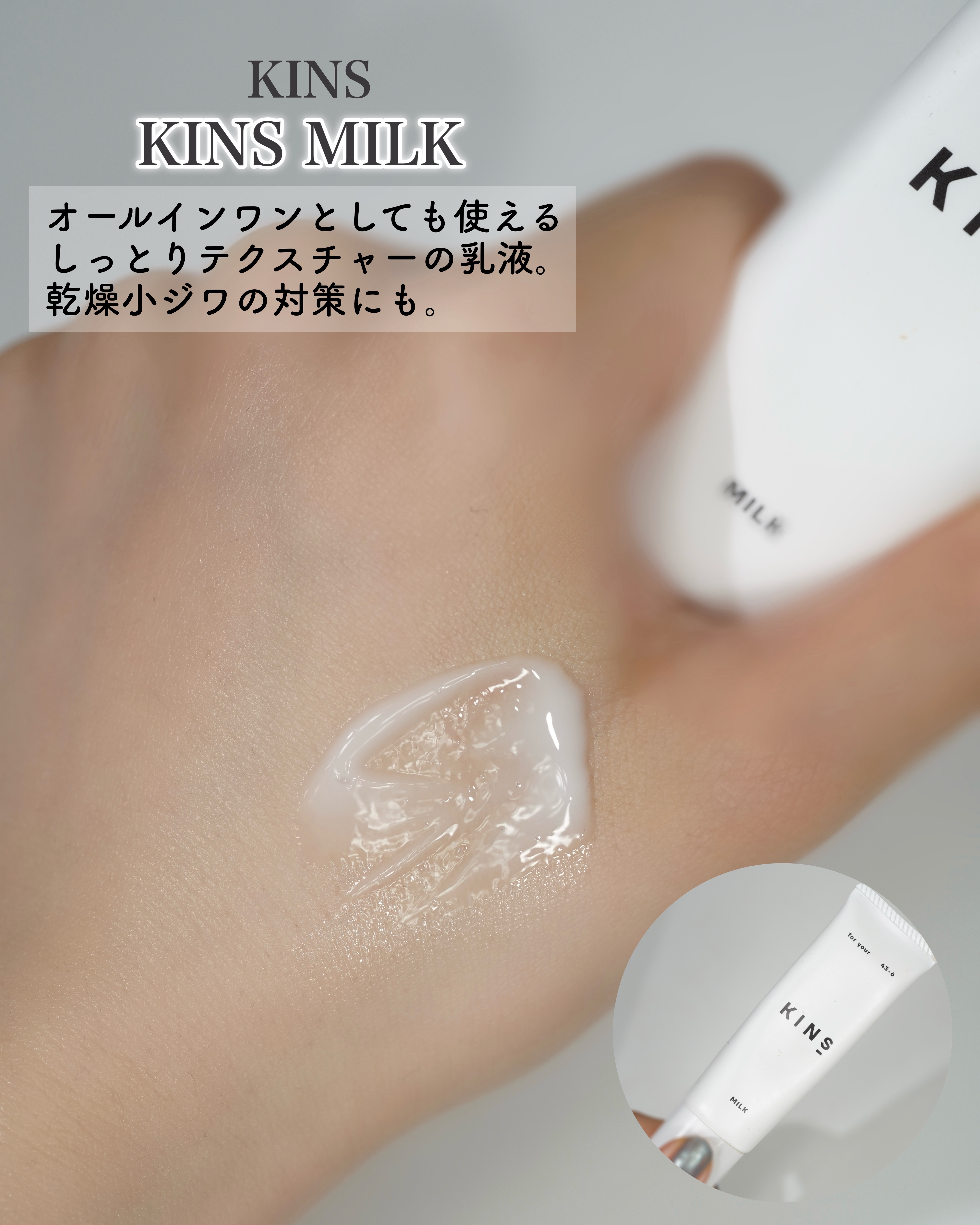  レチノール シカ  ディフェンス クリーム/innisfree/フェイスクリームを使ったクチコミ（2枚目）