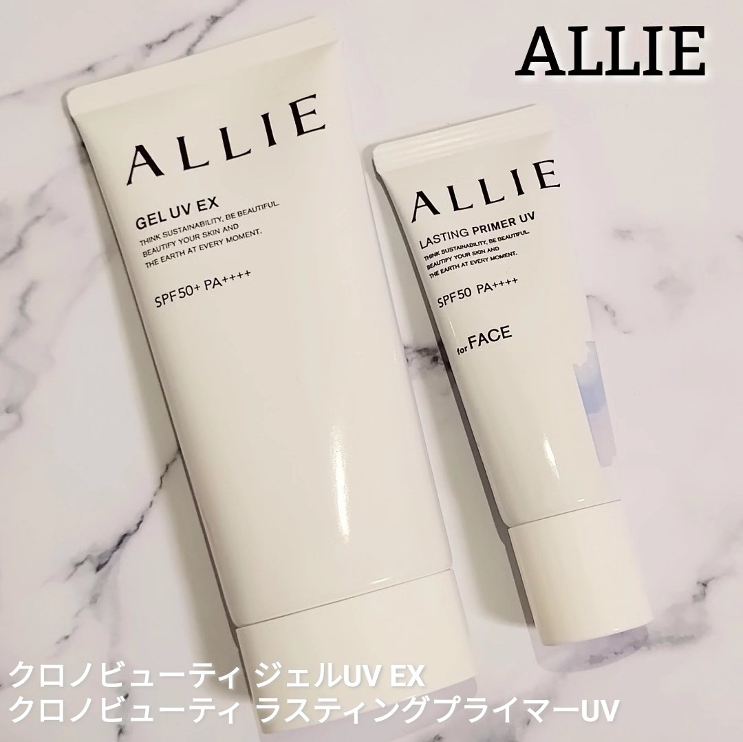 アリィー クロノビューティ ジェルUV EX/アリィー/日焼け止めジェルを使ったクチコミ（1枚目）