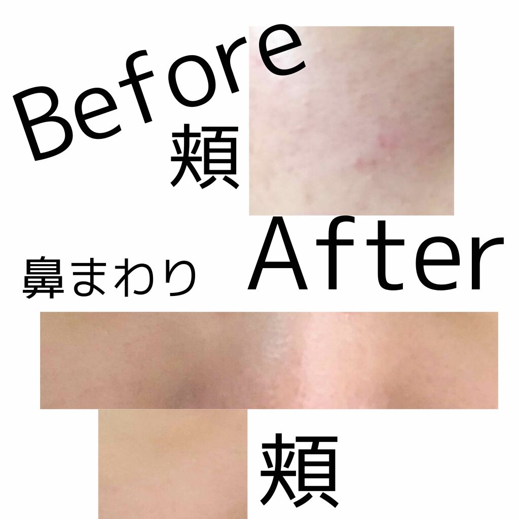 皮脂テカリ防止下地/CEZANNE/化粧下地を使ったクチコミ(2枚目)