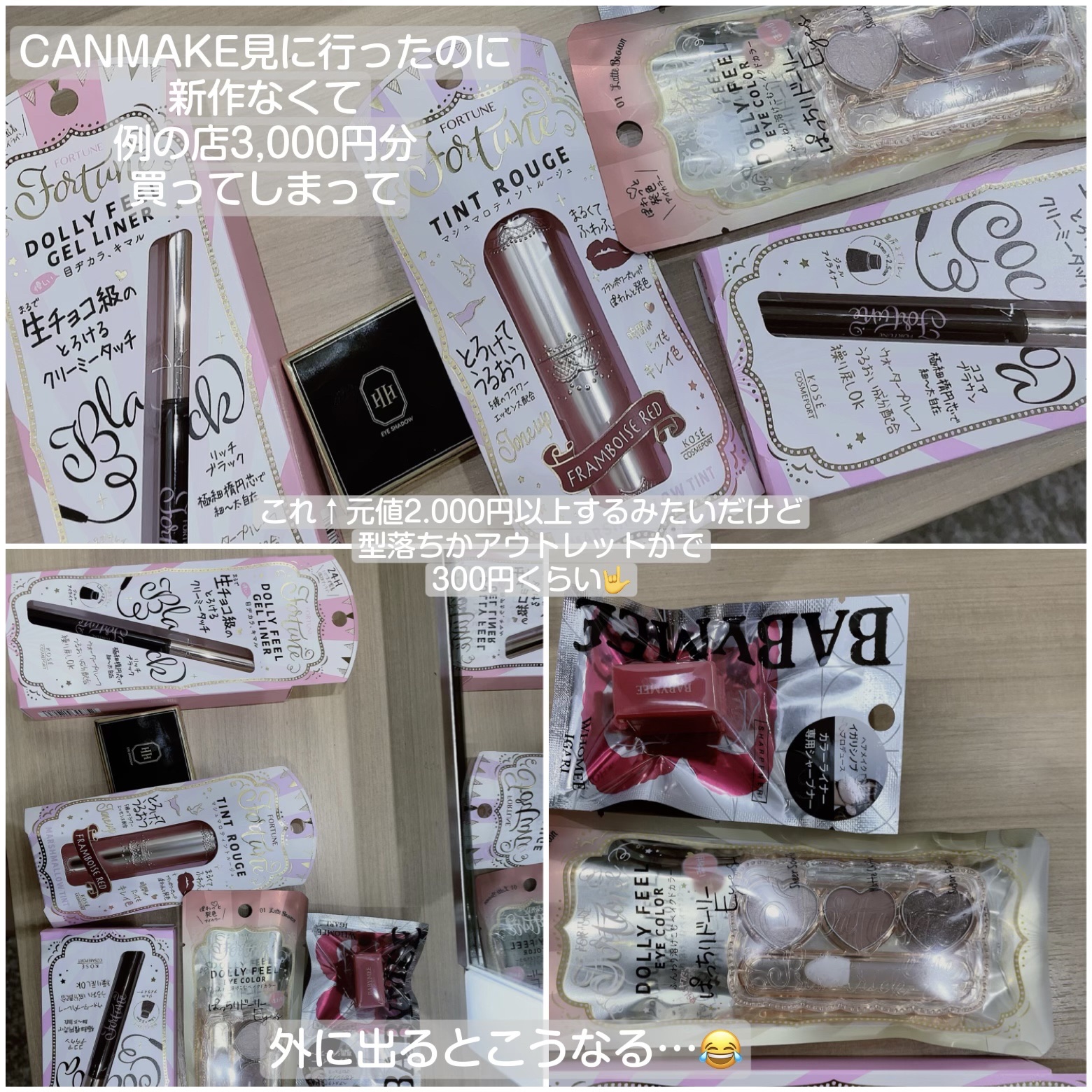 ドーリーフィール ジェルライナー 01（リッチブラック）/フォーチュン/ジェルアイライナーを使ったクチコミ（1枚目）