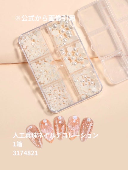 カラフルネイルズ/キャンメイク/マニキュアを使ったクチコミ(8枚目)