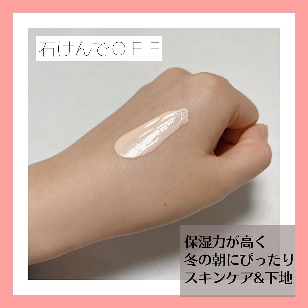 リンクルUV乳液/なめらか本舗/日焼け止めミルクを使ったクチコミ(2枚目)