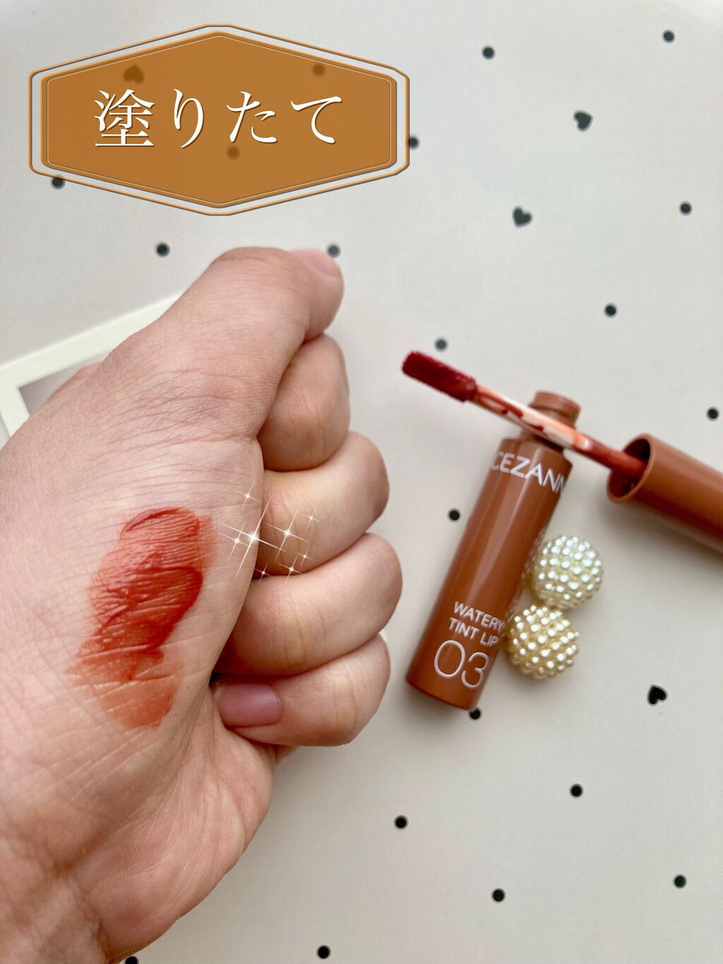 ウォータリーティントリップ/CEZANNE/リップティントを使ったクチコミ（2枚目）