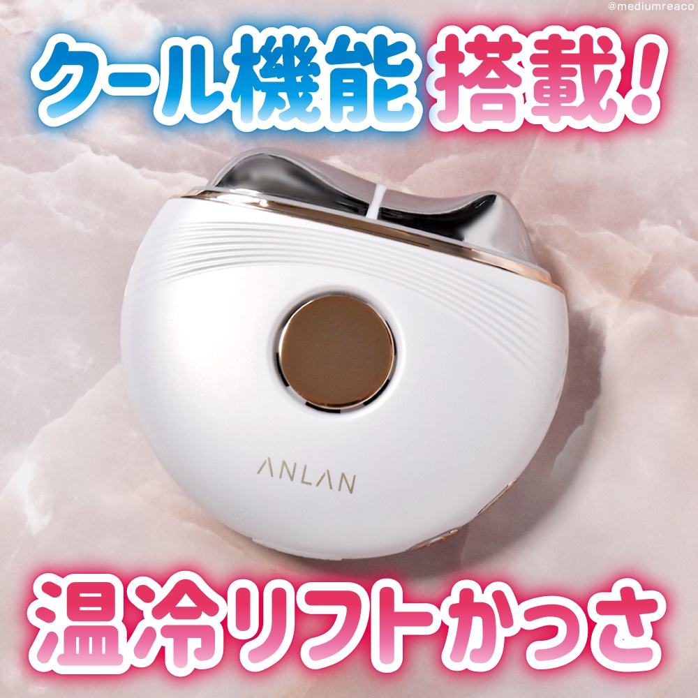 INBEAUTE EMS おうちで本格エステ☆ INBEAUTE EMS おうちで本格エステ☆