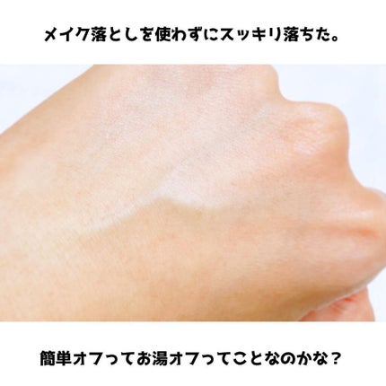 ハイパーシャープ ライナー R/MAYBELLINE NEW YORK/リキッドアイライナーを使ったクチコミ(8枚目)