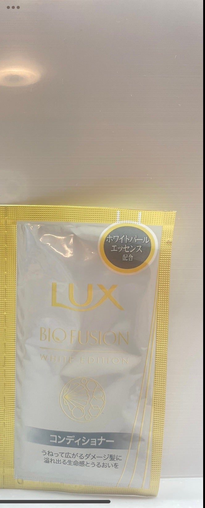 バイオフュージョン ピンクエディション シャンプー / コンディショナー/LUX/市販シャンプーを使ったクチコミ(1枚目)