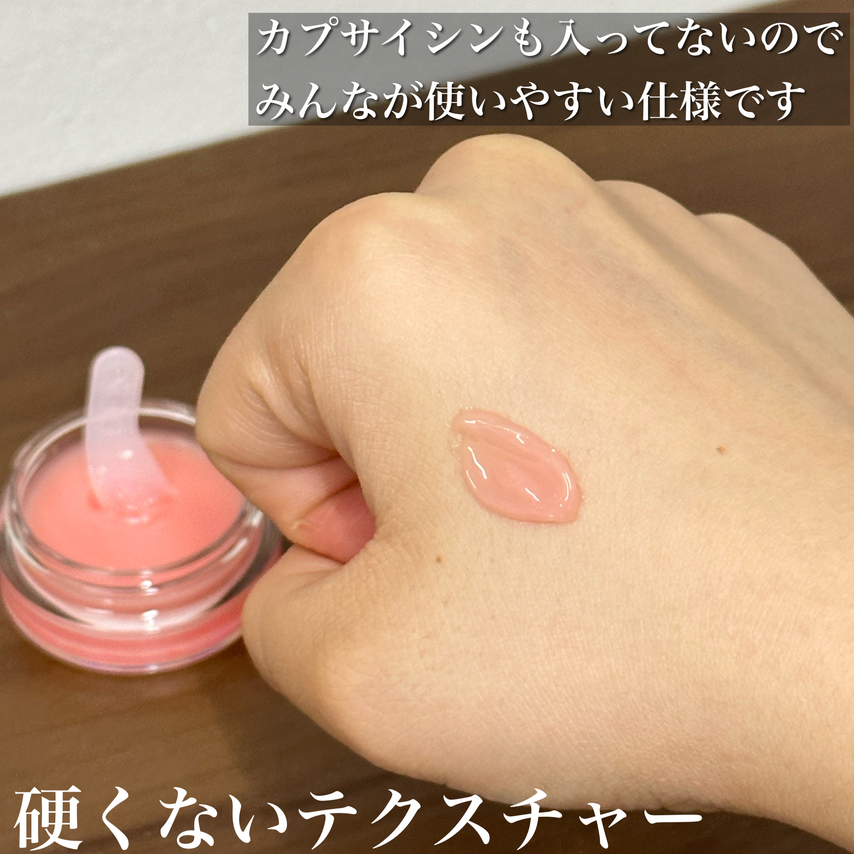 メロウデューリップマスク/キャンメイク/リップマスクを使ったクチコミ（2枚目）