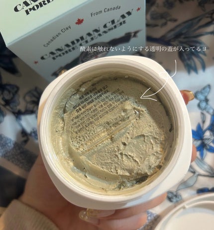 カナディアンクレイ ポア クレンザー/NEOGEN/洗い流すパック・マスクを使ったクチコミ(2枚目)