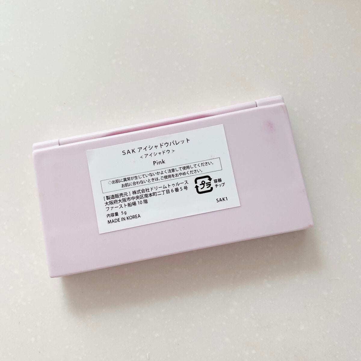 5カラーズアイシャドウ/Witch's Pouch/アイシャドウパレットを使ったクチコミ(5枚目)