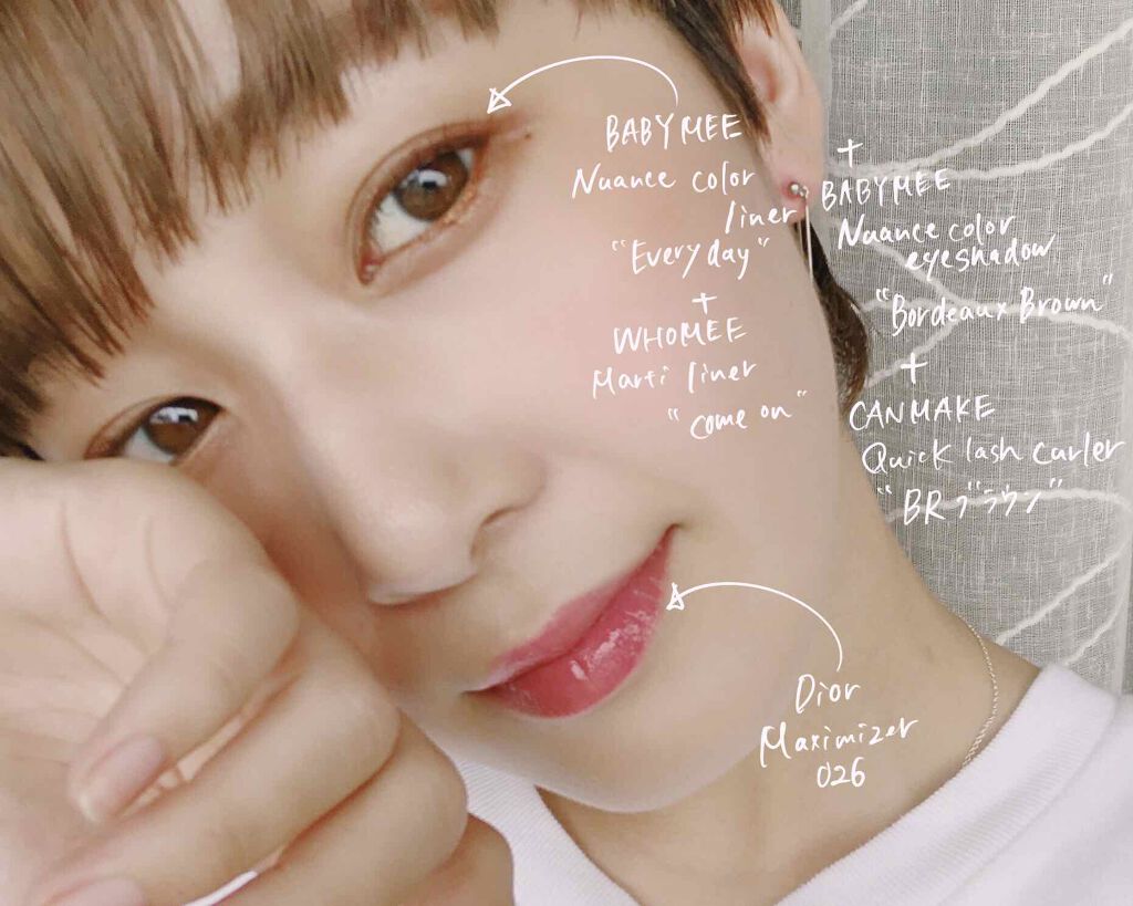 【旧】ディオール アディクト リップ マキシマイザー/Dior/リップグロスを使ったクチコミ（2枚目）