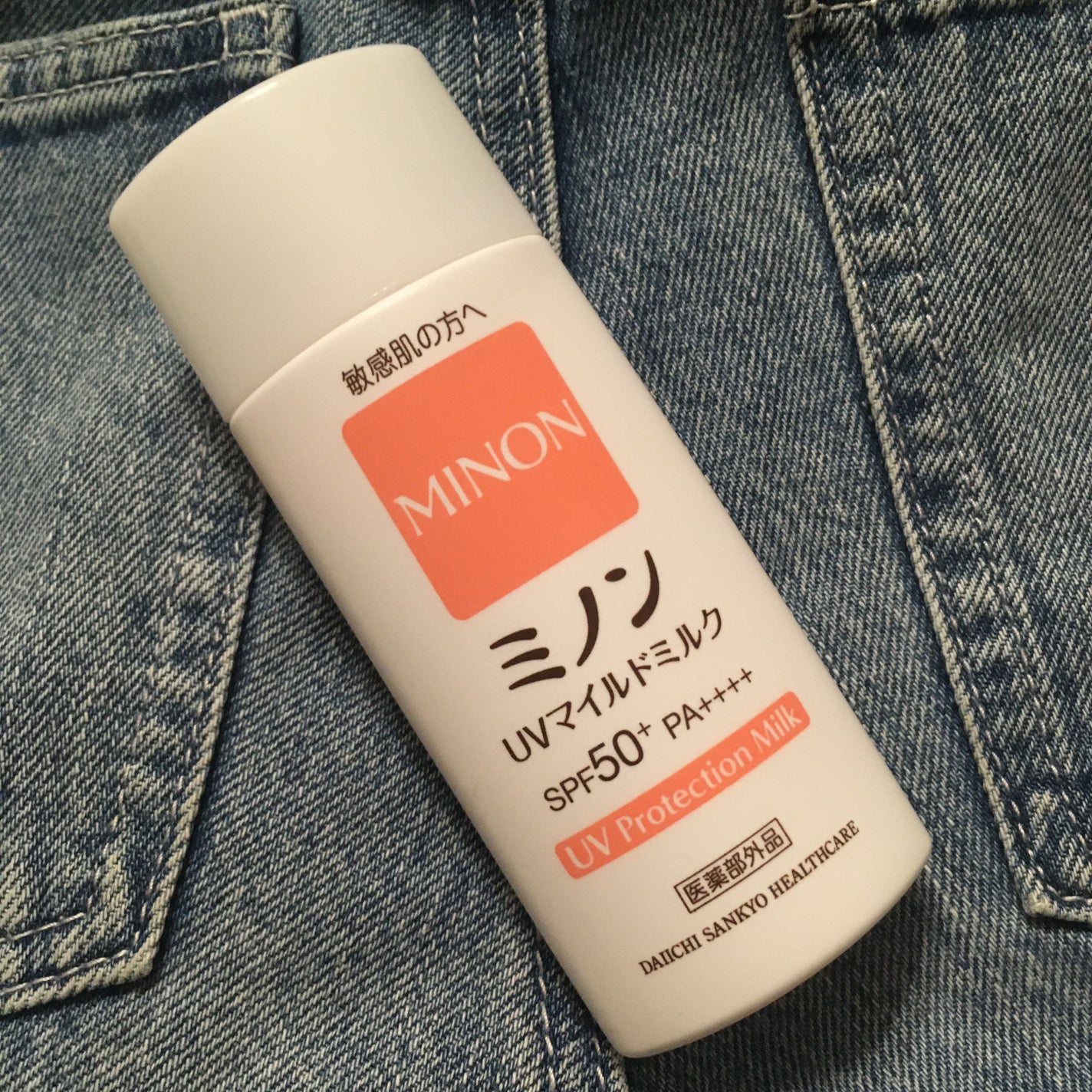 ミノンUVマイルドミルク/ミノン/日焼け止めミルクを使ったクチコミ(1枚目)
