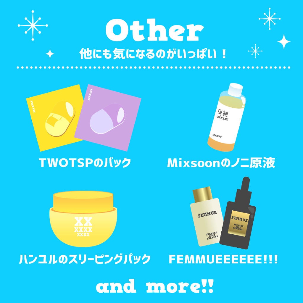 タカタン@フォロバ100 on LIPS 「全部買うとは言ってない!(白目!今日は欲しいもの書き出してみま..」(5枚目)