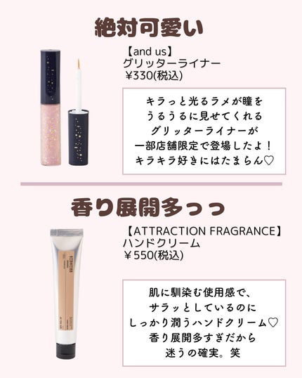 を使ったクチコミ(2枚目)