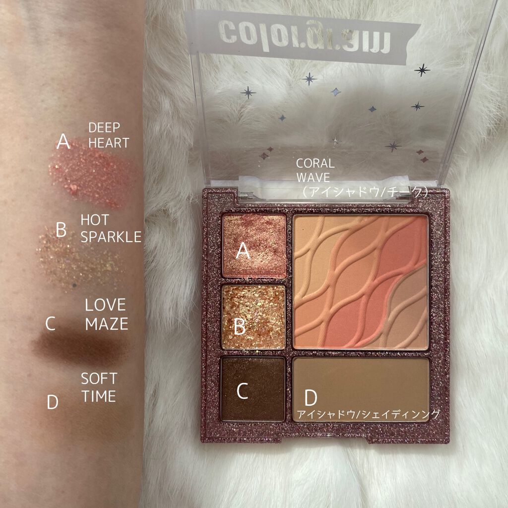 colorgram マルチキューブパレット/Colorgram/アイシャドウパレットを使ったクチコミ(1枚目)