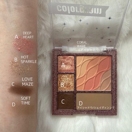 colorgram マルチキューブパレット/Colorgram/アイシャドウパレットを使ったクチコミ(1枚目)