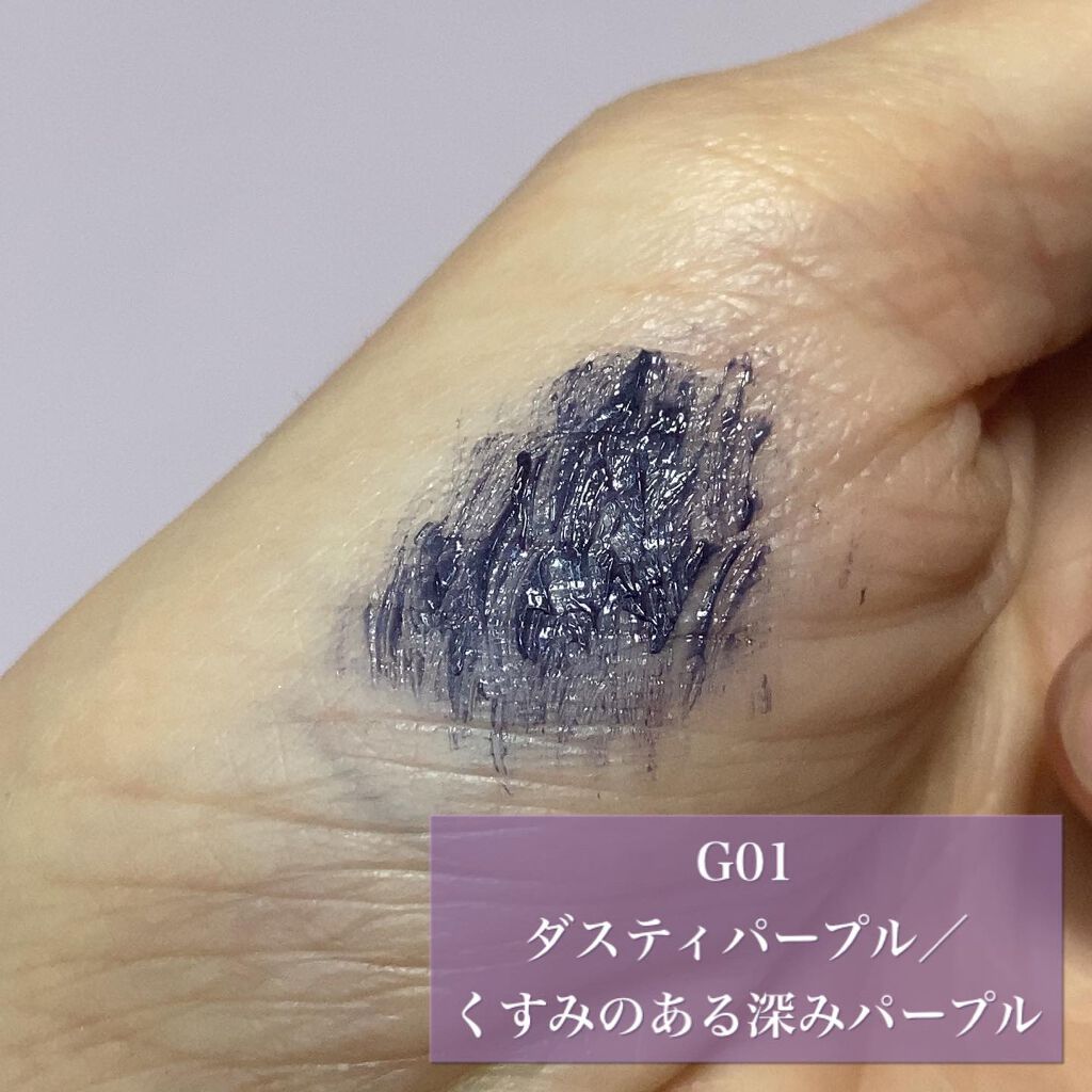 エテュセ アイエディション(マスカラ) G グロッシータイプ/ettusais/マスカラを使ったクチコミ(3枚目)