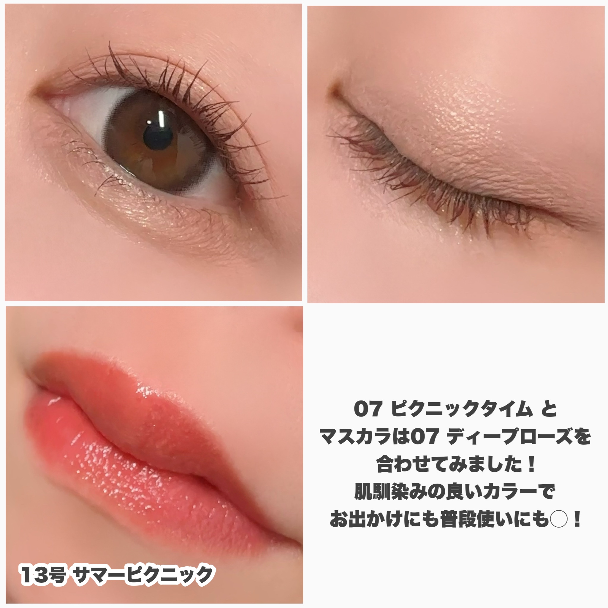 mude.アイシャドウパレット チーク リップ マスカラ ペンシルライナー