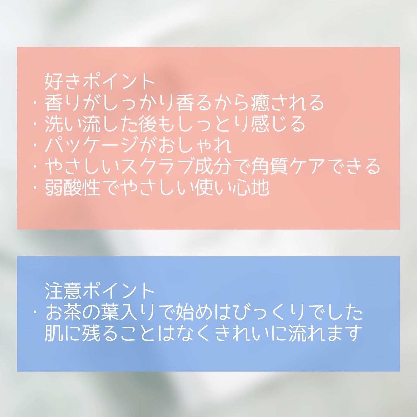 パフュームボディウォッシュ リリームスクホワイトティー/TEABLESS/ボディソープを使ったクチコミ(4枚目)