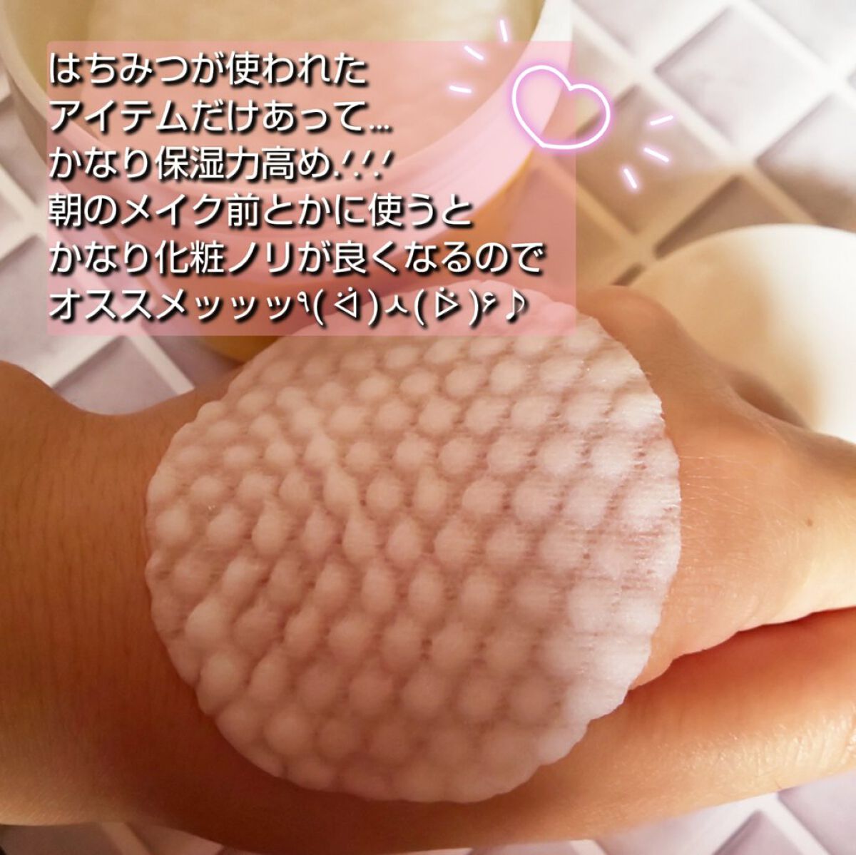 はちみつコラーゲントナーパッド/BIA Effect/トナーパッドを使ったクチコミ（3枚目）