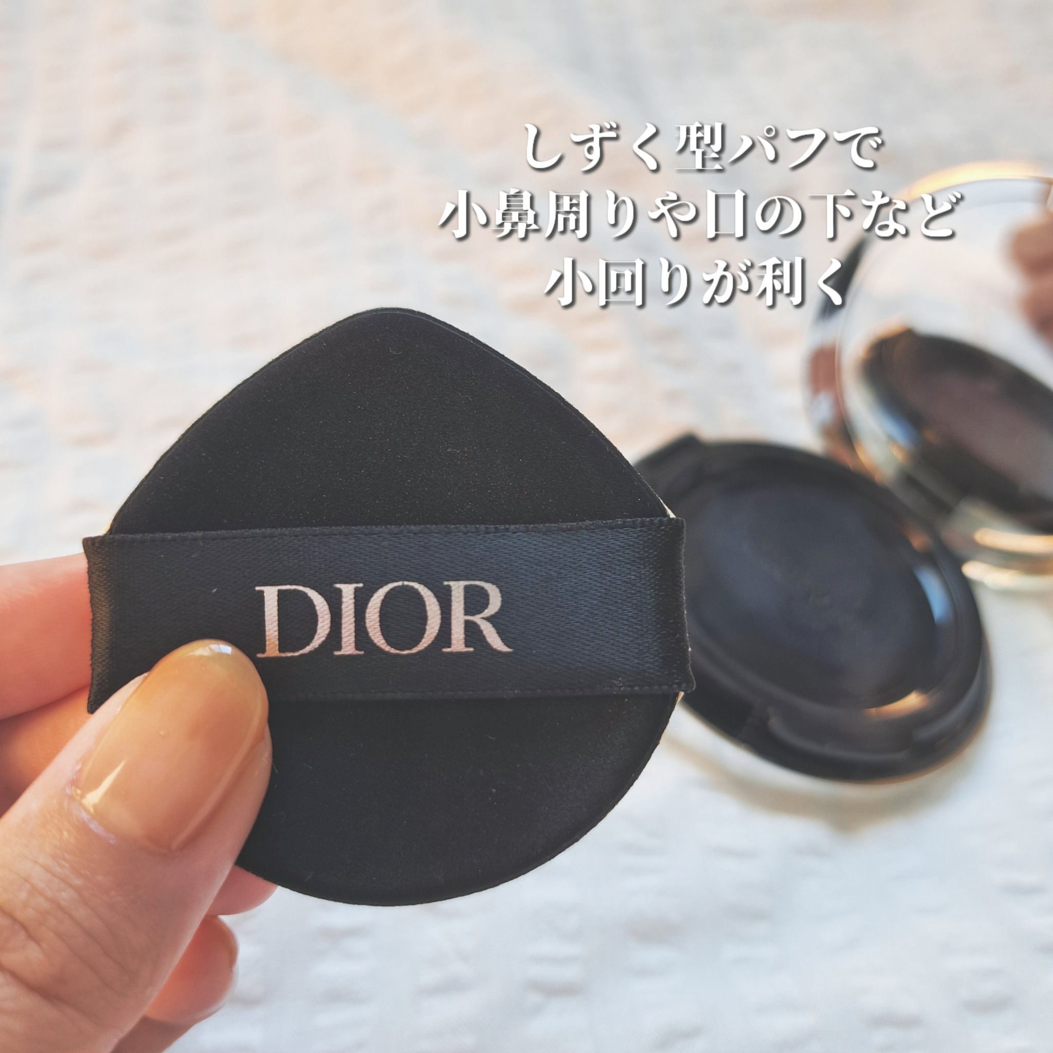 Dior ディオールスキン フォーエヴァー グロウ クッションのクチコミ「\\  自然なツヤ感を叶えてくれる
クッションファンデ✨  //


📍Dior
ディオールス.....」（3枚目）