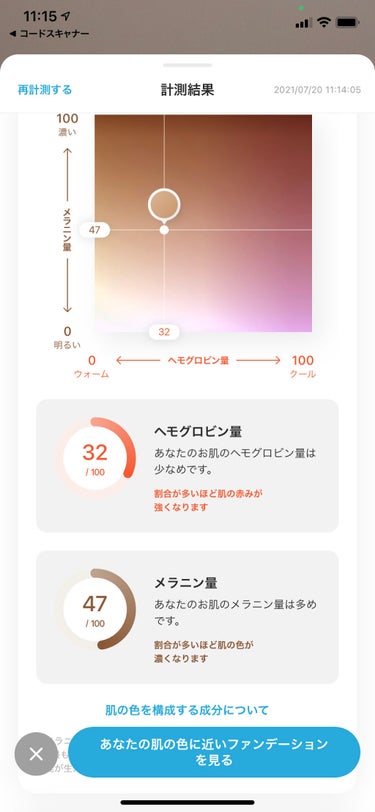 ZOZOGLASS/ZOZOTOWN/その他を使ったクチコミ（3枚目）