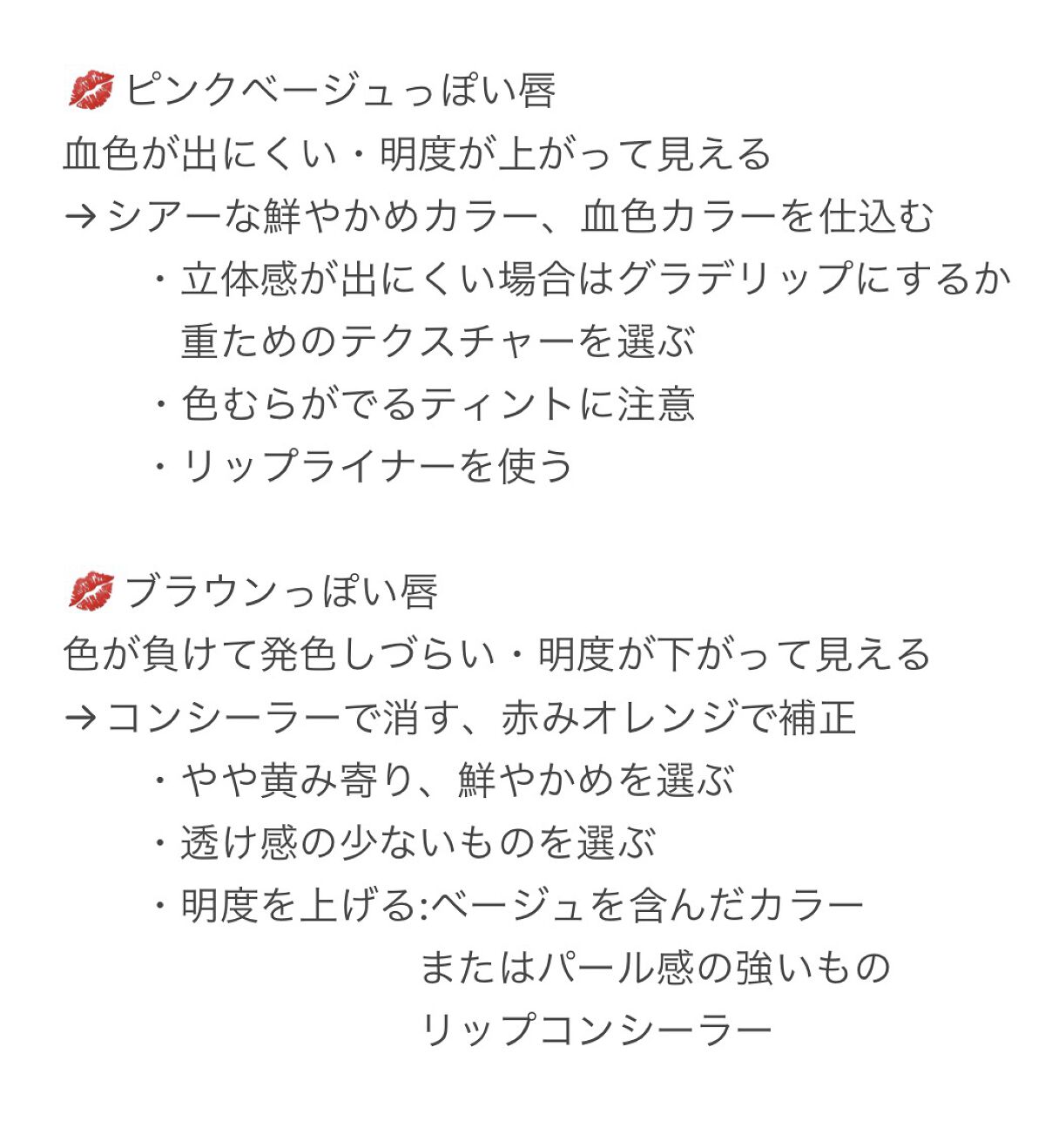 オペラ リップティント N/OPERA/リップティントを使ったクチコミ（2枚目）