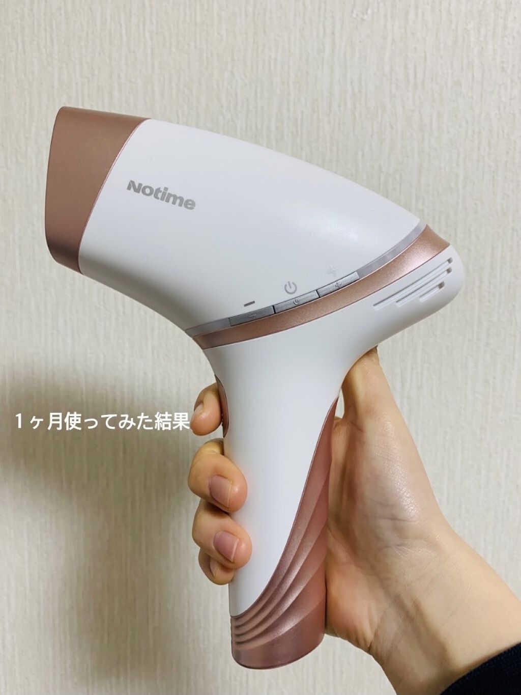 アイスレディ/icelady/家庭用脱毛器を使ったクチコミ（1枚目）