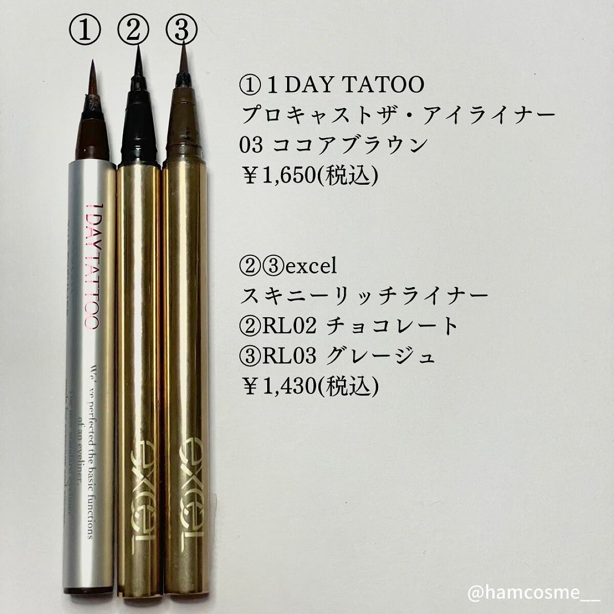 スキニーリッチライナー/excel/リキッドアイライナーを使ったクチコミ（2枚目）