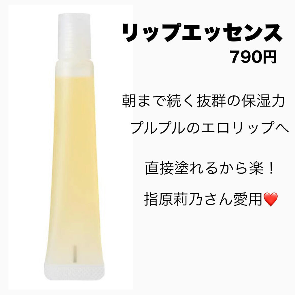 甘皮ケアオイル/無印良品/ネイルオイル・トリートメントを使ったクチコミ（3枚目）