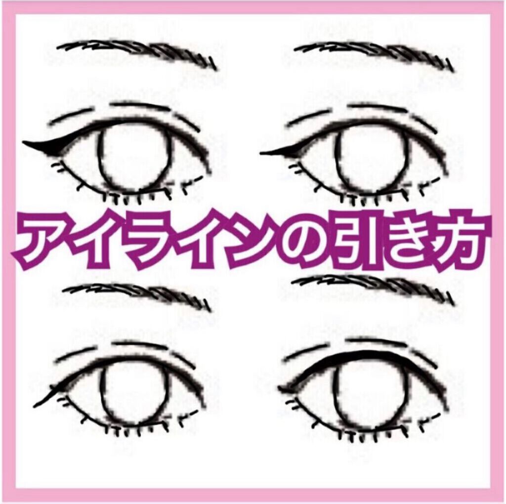 「密着アイライナー」ショート筆リキッド/デジャヴュ/リキッドアイライナーを使ったクチコミ（1枚目）