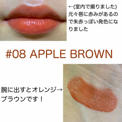 ジューシーラスティングティント/rom&nd/リップティントを使ったクチコミ(2枚目)