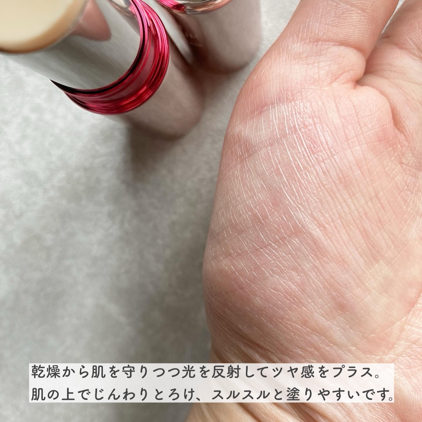 ザ セラム リンクルリペア 朝用 /アスタリフト/美容液を使ったクチコミ（3枚目）