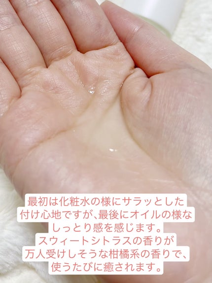 クリアパールワン ブライトエッセンス/HIKARI CLEAR オーガニック/美容液を使ったクチコミ(3枚目)