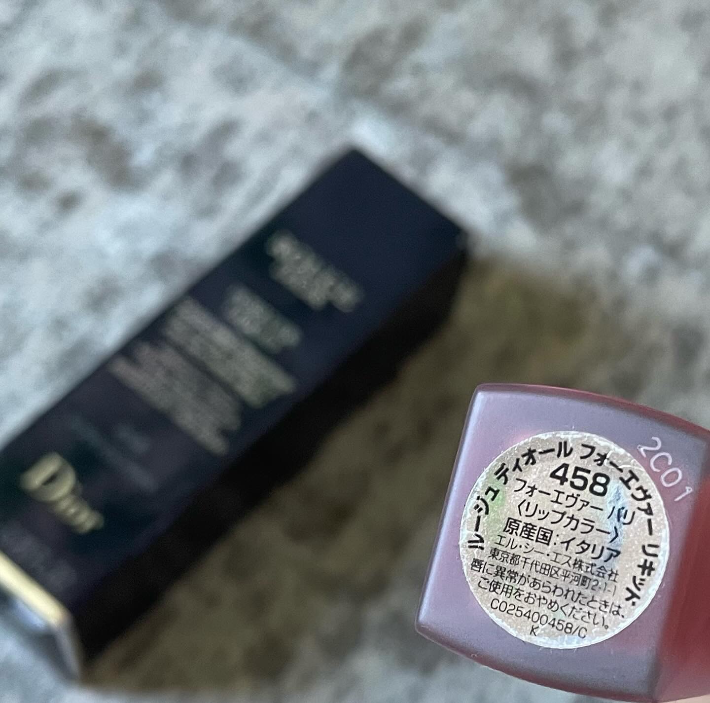 ルージュ ディオール フォーエヴァー リキッド 458 フォーエヴァー パリ/Dior/口紅を使ったクチコミ（3枚目）