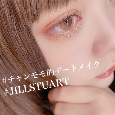 リボンクチュール アイズ/JILL STUART/アイシャドウパレットを使ったクチコミ（1枚目）