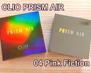 プリズム エアー シャドウ 04 PINK FICTION/CLIO/シングルアイシャドウを使ったクチコミ（1枚目）