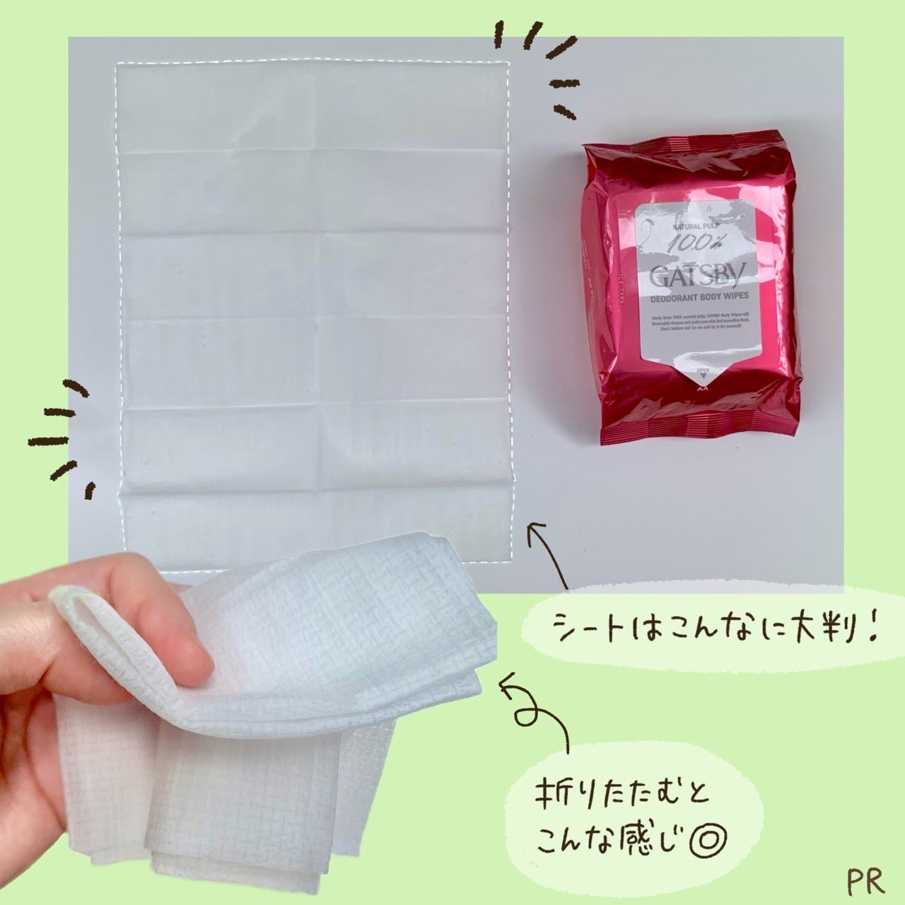 アイスデオドラント ボディペーパーN フリーズピーチ/ギャツビー/ボディシートを使ったクチコミ(5枚目)