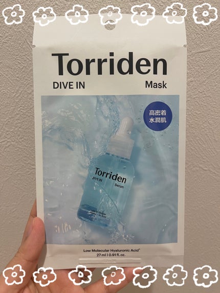 トリデン ダイブインマスクパック/Torriden/シートマスク・パックを使ったクチコミ(1枚目)