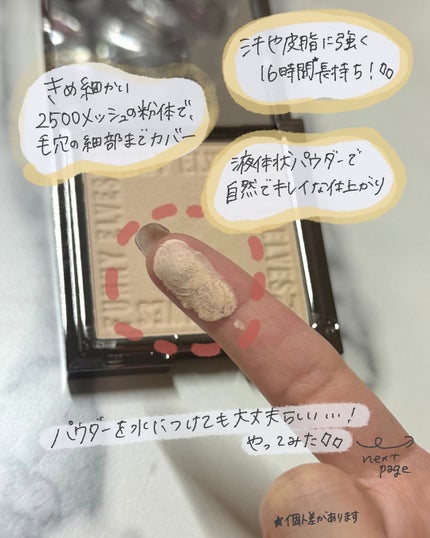 ソフトマットプレストパウダー/FUNNY ELVES方里/プレストパウダーを使ったクチコミ(3枚目)