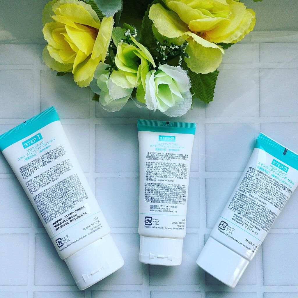 スマートセット/プロアクティブ/スキンケアキットを使ったクチコミ（2枚目）