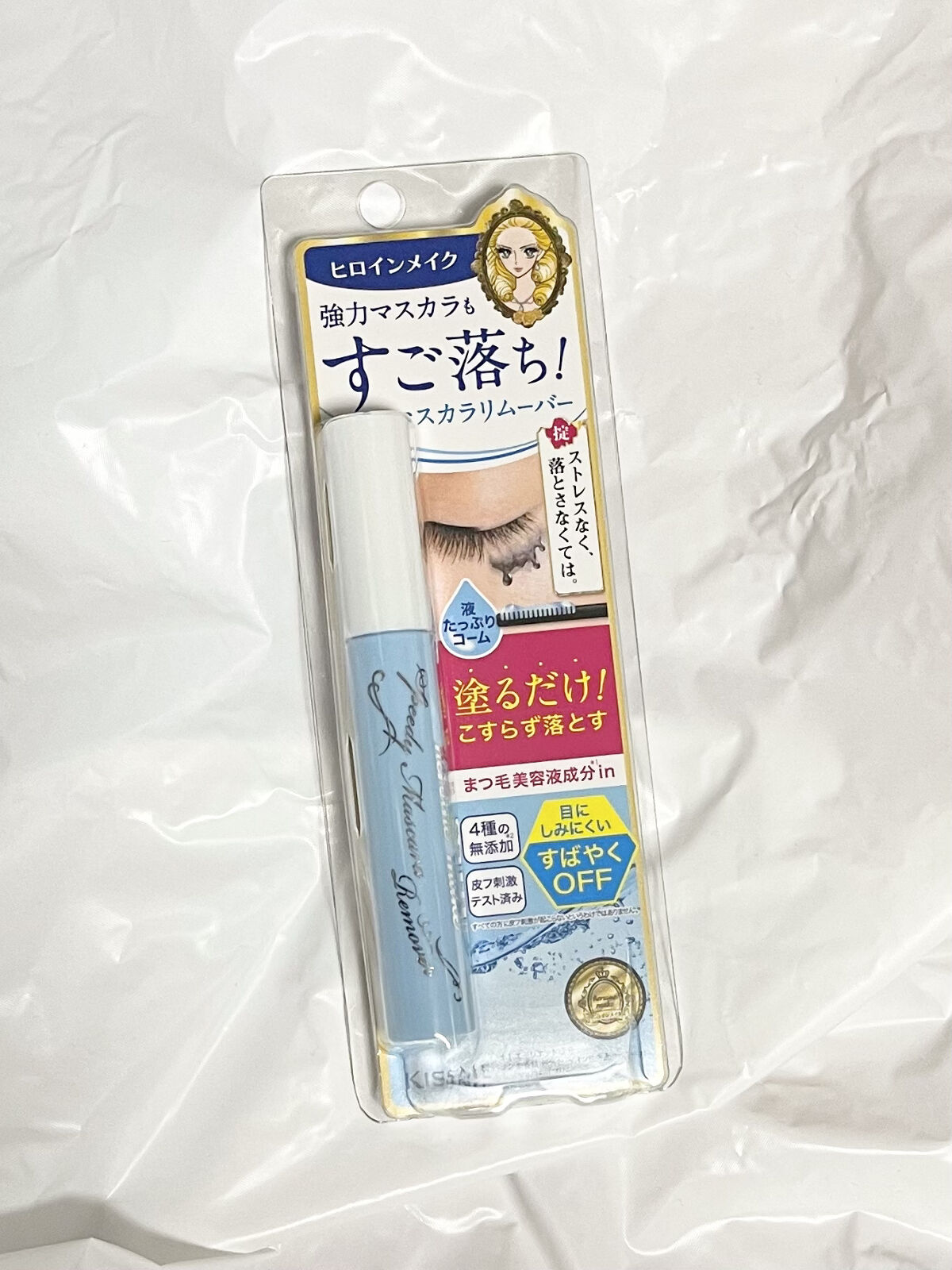 ヒロインメイクＳＰ スピーディーマスカラリムーバー/ヒロインメイク/ポイントメイクリムーバーを使ったクチコミ（1枚目）