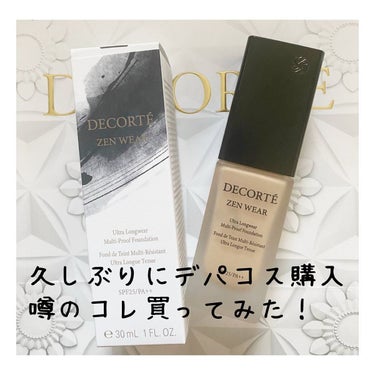 emii on LIPS 「『一つは持ってていいよね？買いに行ってしまいました〜✨✨』＼　..」（1枚目）