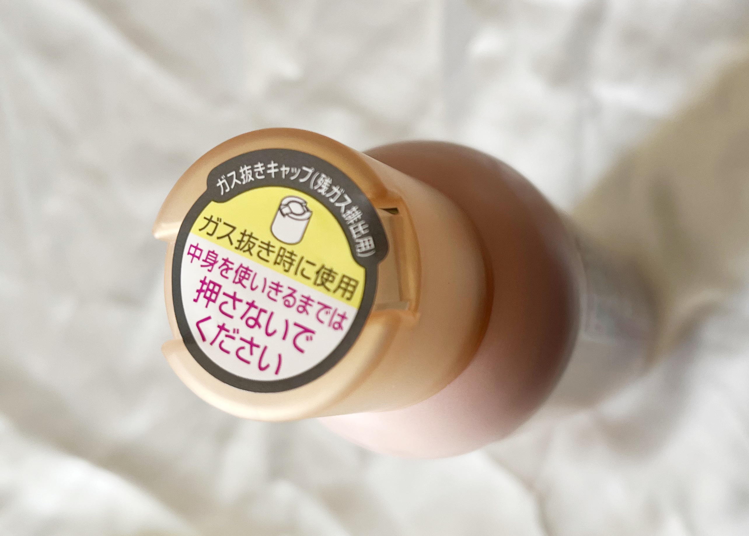 8x4 アロマスイッチ スプレー パリスブーケの香り/８ｘ４/デオドラント・制汗剤を使ったクチコミ（2枚目）