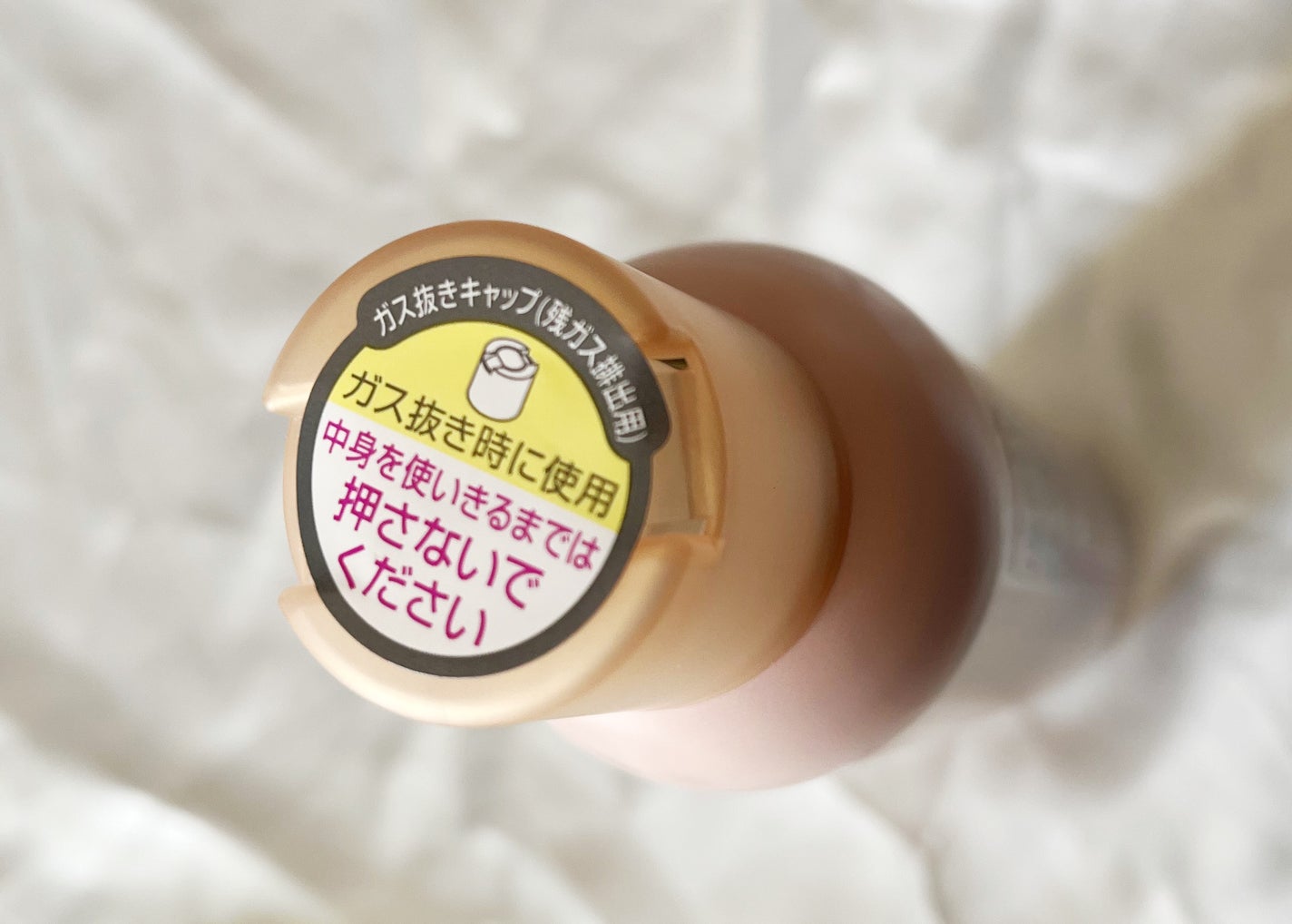 8x4 アロマスイッチ スプレー パリスブーケの香り/8x4/デオドラント・制汗剤を使ったクチコミ(2枚目)