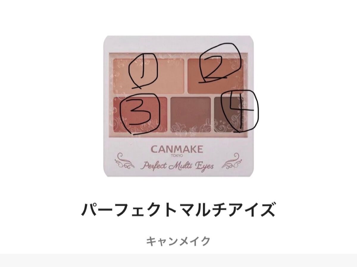 クイックラッシュカーラー/キャンメイク/マスカラ下地を使ったクチコミ(2枚目)