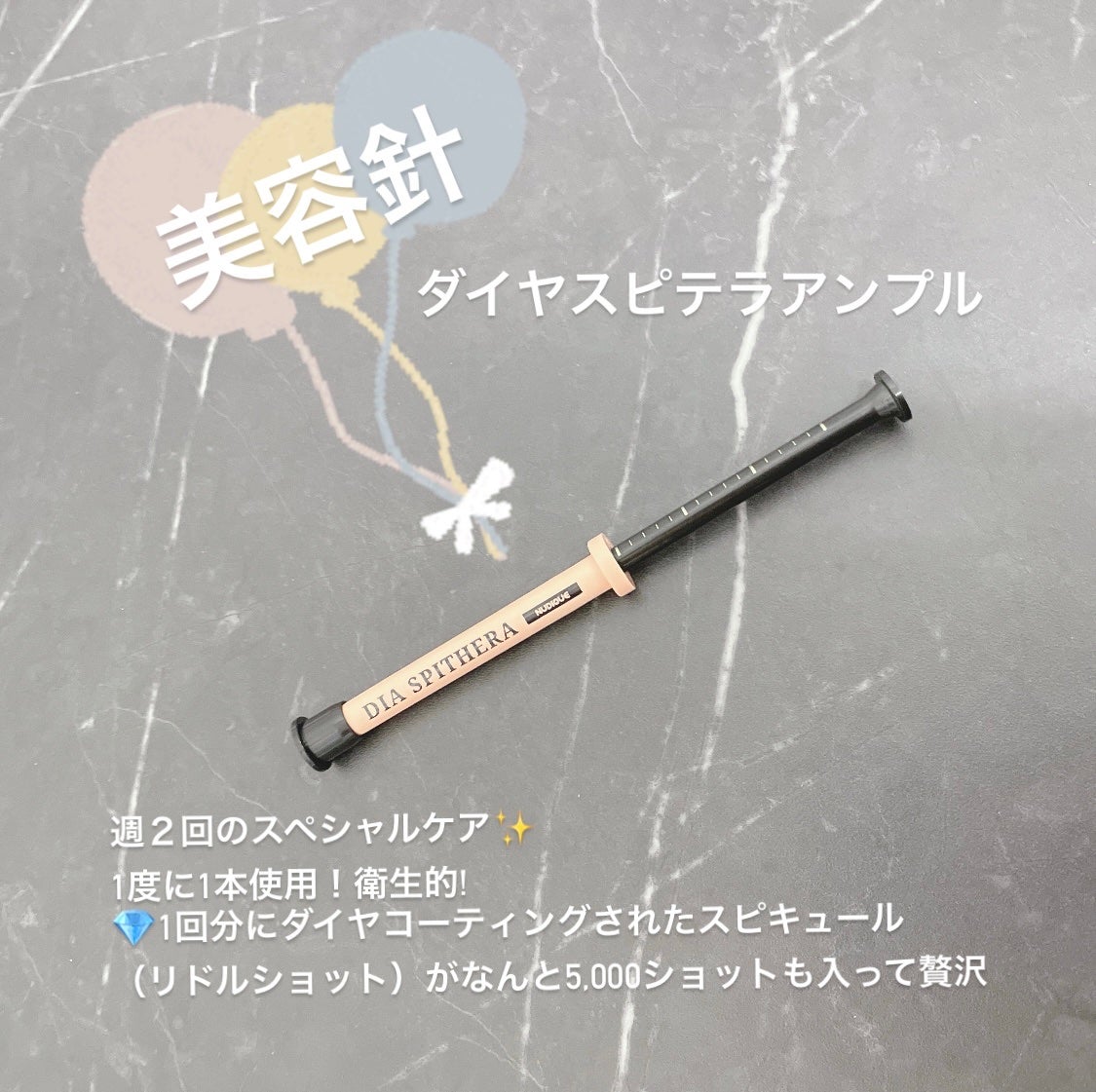 ダイヤスピキュール/NUDIQUE/美容液を使ったクチコミ(1枚目)