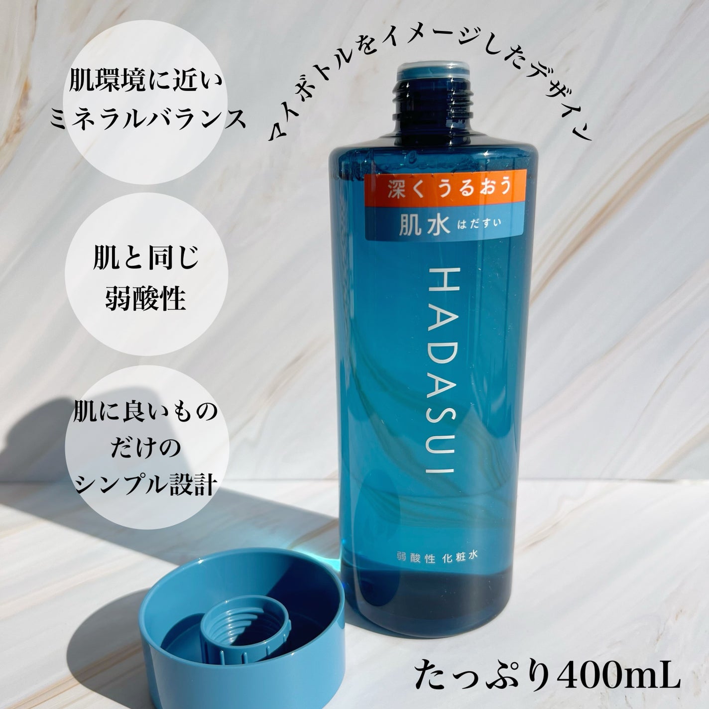 肌水 スキンローション /肌水/化粧水を使ったクチコミ(2枚目)